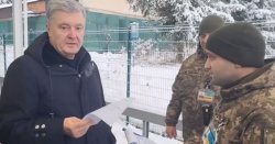 Прикордонники не випустили Петра Порошенка за кордон.