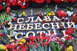 ВЕЧНАЯ ПАМЯТЬ ГЕРОЯМ УКРАИНЫ