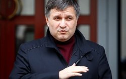 Аваков просит дать гражданство своему будущему заму