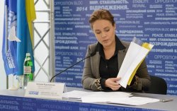 "Оппозиционный блок" подал в КС иск по "антикризисным" законам