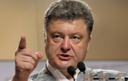 Порошенко утвердил состав Национального совета реформ