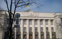 Рада ушла на двухнедельный отдых
