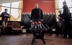 В России запретили деятельность пяти украинских организаций