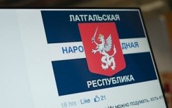 В Латвии появились свои сепаратисты ЛНР