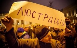 Глава Венецианской комиссии призвал остановить в Украине люстрацию