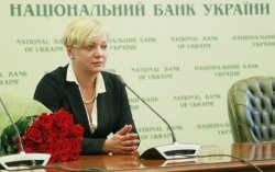 Нацбанк повышает учетную ставку