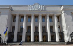 Рада ликвидировала ряд спецподразделений МВД