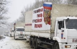 Россия готовит очередной гумконвой для жителей Донбасса