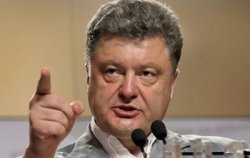 Порошенко хочет изменить закон о военном положении