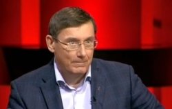 Россия весной готовит бунты в украинских городах - Луценко