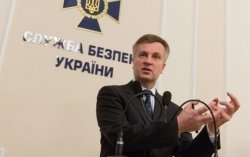 Глава СБУ рассказал о российских агентах в банках Украины