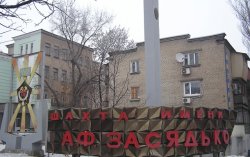 На шахте имени Засядько произошел взрыв, пропали более 40 горняков