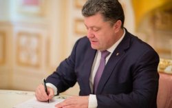 Порошенко ввел в зоне АТО военно-гражданские администрации