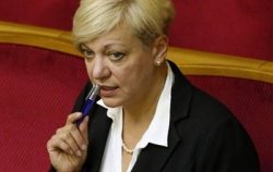 Глава Нацбанка опровергла слухи о своей отставке
