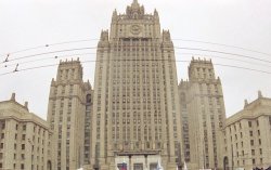 Киев взял курс на отказ от минских договоренностей – МИД РФ