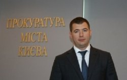 Против прокурора Киева открыли два уголовных дела