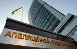 В Киеве готовят громкие дела о попытках подкупа судей – источник