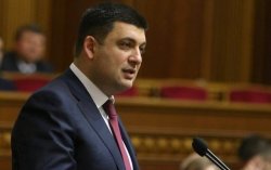 Гройсман: Олигархия в Украине не менее опасна, чем агрессия России