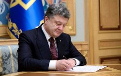 Порошенко упростил получение лицензий предпринимателям