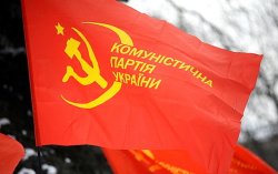 Кабмин хочет запретить коммунистическую идеологию