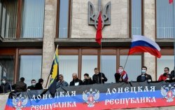 В ДНР отмечают годовщину провозглашения "республики"