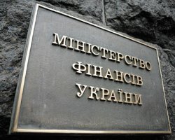 Минфин призывает Раду принять законопроект о рынке газа
