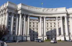 У Украины нет послов в девяти странах - МИД