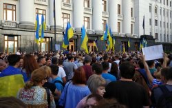 В Киеве пикетируют здание АП