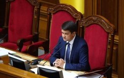 Разумков сообщил о переносе даты заседания Рады