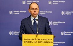 Не все области Украины отчитались по коронавирусу