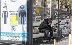 Из-за карантина работу потеряли 2 млн украинцев