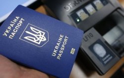 Украинцам разрешат менять отчество