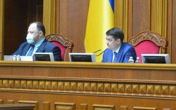 В Раде до каникул пройдет несколько внеочередных заседаний - Стефанчук