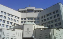 Нормы закона о Нацполиции признали неконституицонными