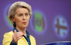 Путь Украины в ЕС не имеет временных рамок - ЕК