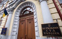 Верховний суд обере нового голову замість Князєва