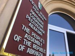 Парламент Абхазии отказался переносить президентские выборы 