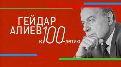 Биография