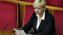 Гонтарева написала заявление об увольнении