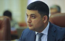 Гройсман пообещал изменить Конституцию до местных выборов
