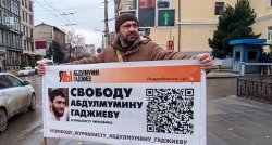 Журналисты поддержали пикетами Гаджиева и Доного 