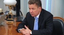 Миллер о "Южном потоке": Европа теряет — Турция приобретает