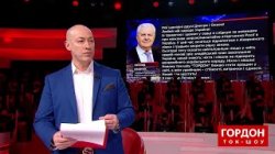 Гордон зачитал письмо Кравчука украинцам из больницы