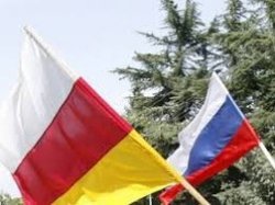 Российско-югоосетинский договор будет подписан в начале февраля