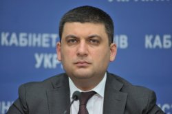 Рада избрала Гройсмана своим спикером