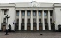 Антикоррупционный комитет вызывает "на ковер" Ярему и Авакова