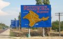 Евросоюз вводит новые санкции против Крыма