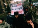 Под Радой собралось около тысячи протестующих