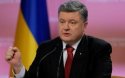 Порошенко приказал принять новые законы по призыву и армии