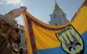 Часть батальона Донбасс перешла под управление ВСУ